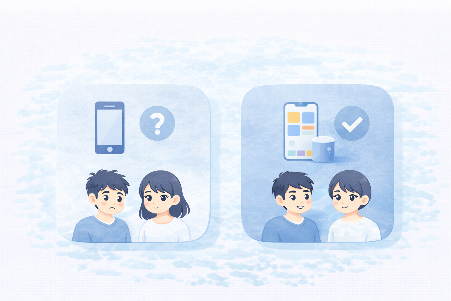 困る人・困らない人の切り分け